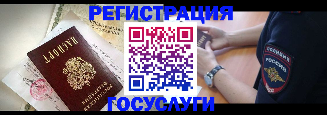 прописка для кредита в Катав-Ивановске